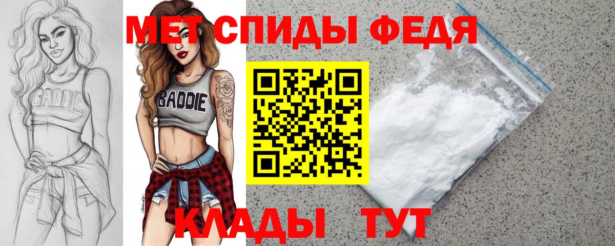 Улан-Удэ  АМФ 98%  ОМГ ОМГ ONION  Вход с VPN  АМФ 