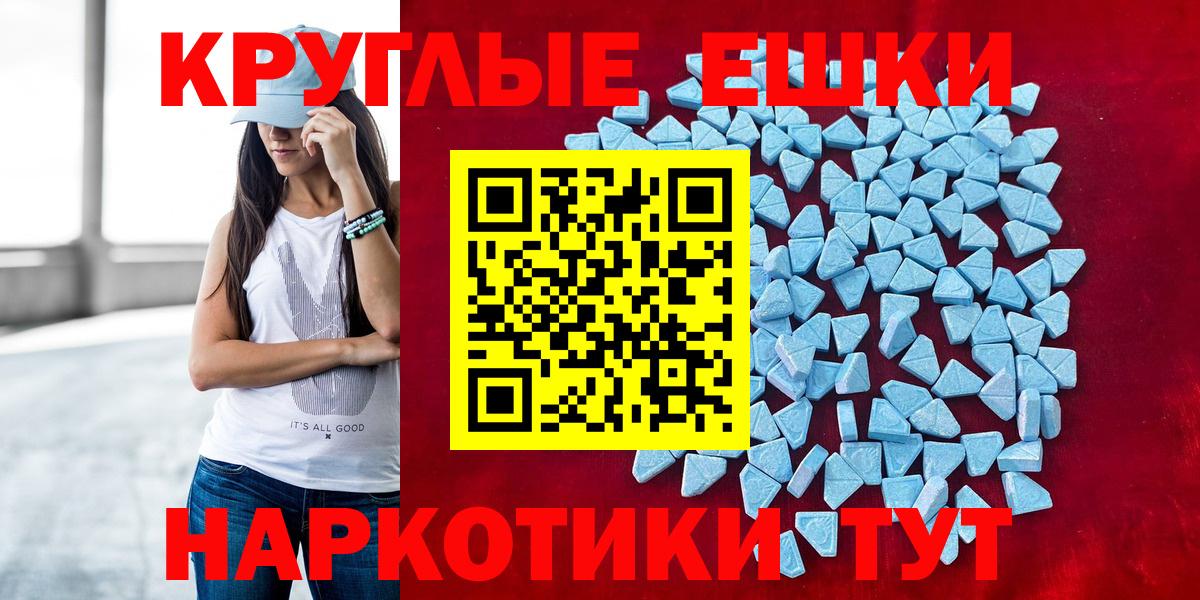 Экстази Punisher  Экстази  Улан-Удэ  Вход с VPN 