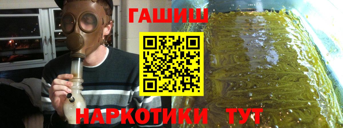 Меф МЯУ МЯУ   Вход с VPN  Улан-Удэ  Цена  МАРИХУАНА 