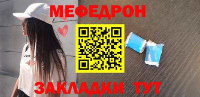 мескалин Наро-Фоминск