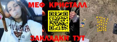 дмт Нальчик