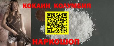 мескалин Наро-Фоминск