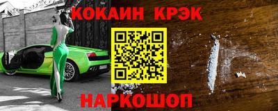 ALPHA-PVP Нарткала