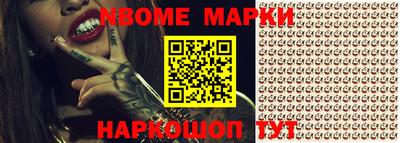 ALPHA-PVP Нарткала