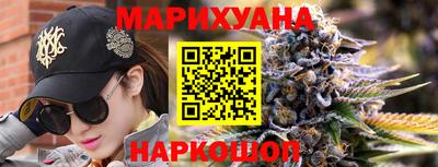 мескалин Наро-Фоминск