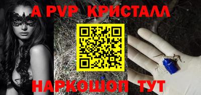 ALPHA-PVP Нарткала