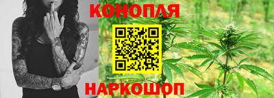 мескалин Наро-Фоминск