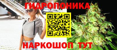 мескалин Наро-Фоминск