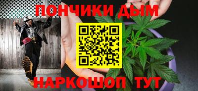 мескалин Наро-Фоминск