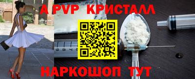 мескалин Наро-Фоминск