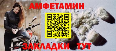 мескалин Наро-Фоминск