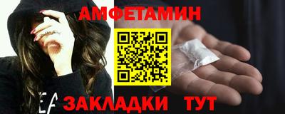 ALPHA-PVP Нарткала