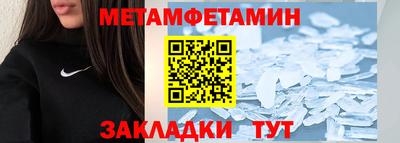 мескалин Наро-Фоминск