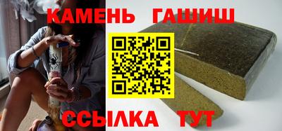 мескалин Наро-Фоминск