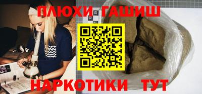мескалин Наро-Фоминск