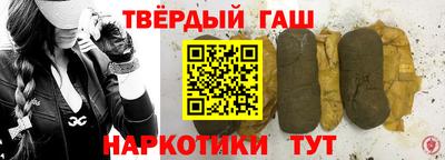 мескалин Наро-Фоминск