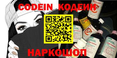 мескалин Наро-Фоминск