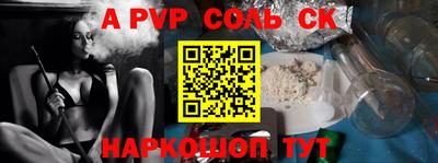 ALPHA-PVP Нарткала