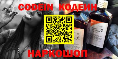 мескалин Наро-Фоминск