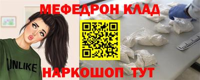 дмт Нальчик