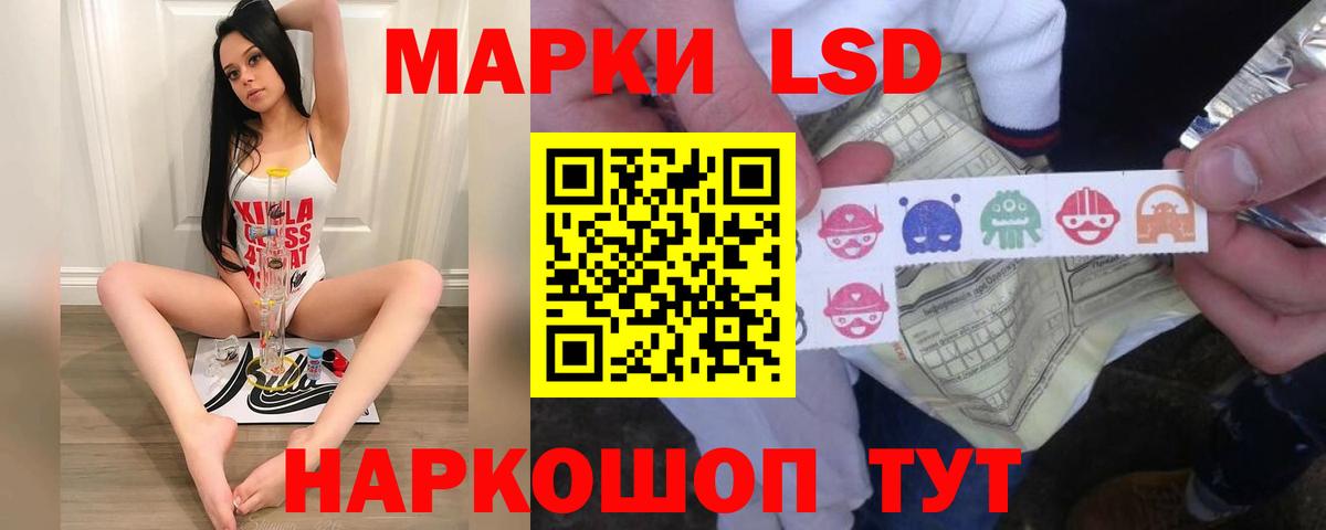 ЛСД экстази ecstasy  ЛСД экстази кислота  Вход с VPN  Лсд 25 экстази  Улан-Удэ 