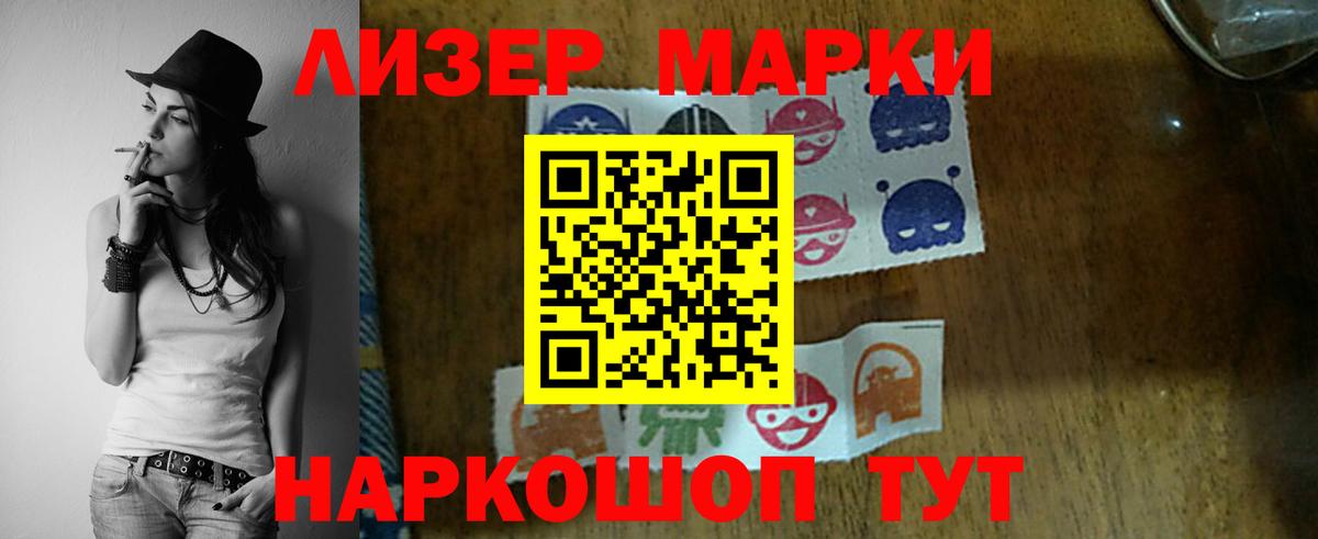 LSD-25 экстази кислота Улан-Удэ