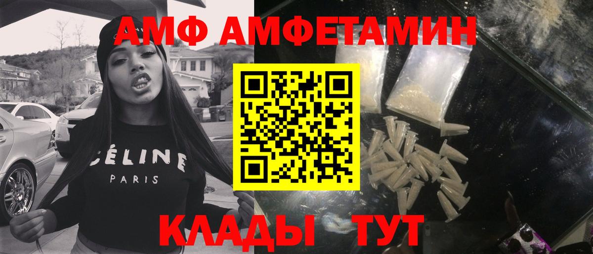 Улан-Удэ  Первитин винт  Первитин винт  Вход с VPN 