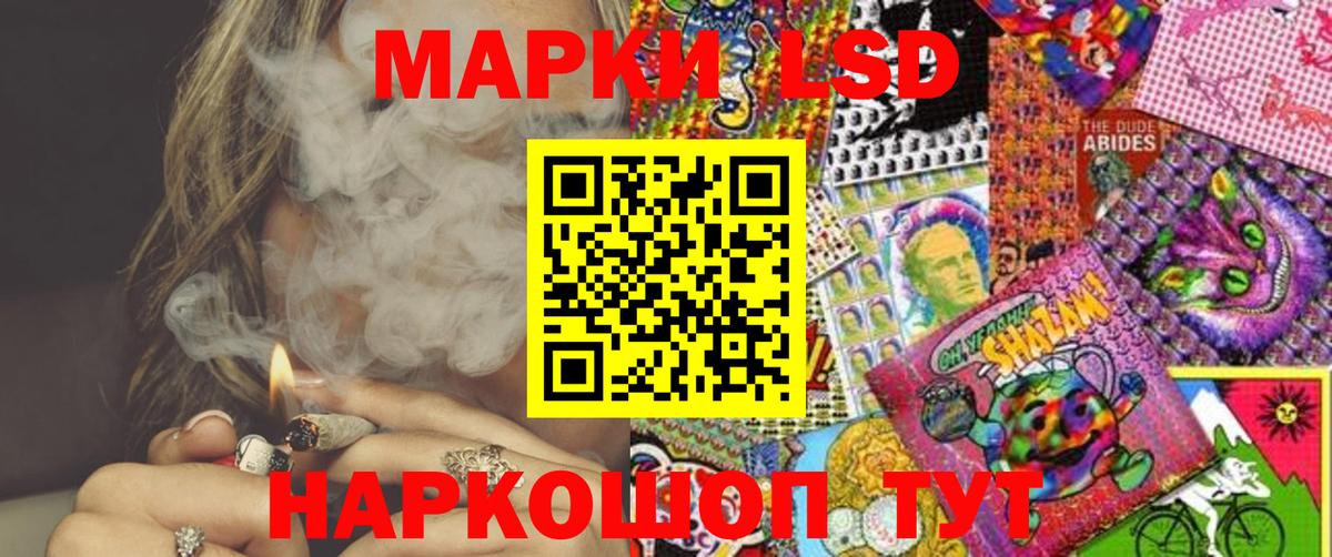 Марки 25I-NBOMe 1,5мг  Вход с VPN  Улан-Удэ 