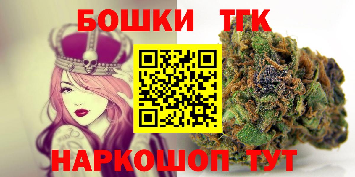 Шишки марихуана MAZAR Улан-Удэ