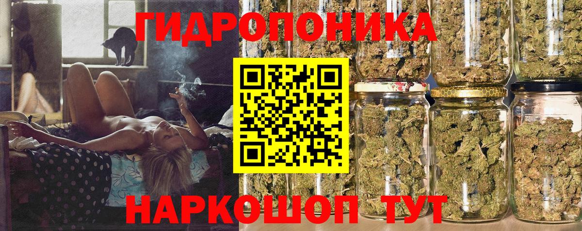Бошки марихуана VHQ  Шишки марихуана VHQ  Канабис марихуана  Улан-Удэ  Вход с VPN 